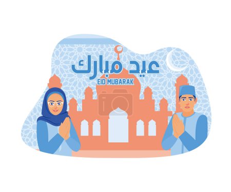 Téléchargez les illustrations : Les hommes et les femmes musulmans accueillent Eid al Fitr. Veuillez vous excuser mutuellement et serrer la main. Joyeux Eid Moubarak concept. illustration moderne vectorielle plate - en licence libre de droit