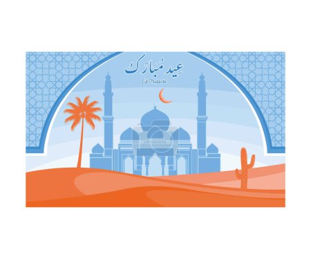 Téléchargez les illustrations : Vue de la mosquée scintillante la nuit. Joyeux Aïd al Fitr. Joyeux Eid Moubarak concept. illustration moderne vectorielle plate - en licence libre de droit