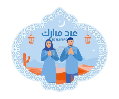 Ilustración de Pareja musulmana saludando a Eid al-Fitr. Destacan con decoraciones de postres. Feliz concepto de Eid Mubarak. Ilustración vectorial plana. - Imagen libre de derechos