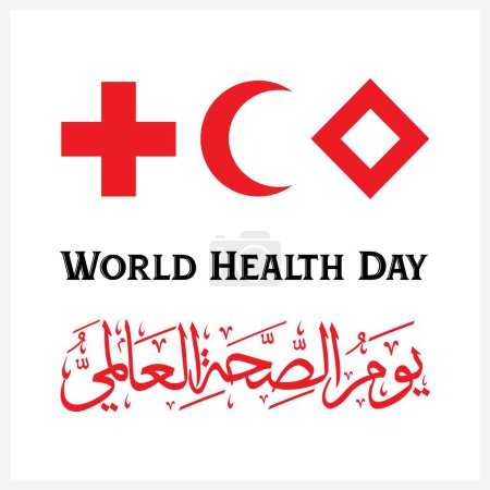 Ilustración de Plantilla de diseño de iconos del Día Mundial de la Salud. Ilustración vectorial - Imagen libre de derechos