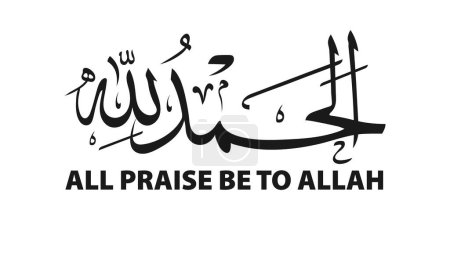 alhamdulillah arabic calligraphy vector illustration translation All praise be to Allah