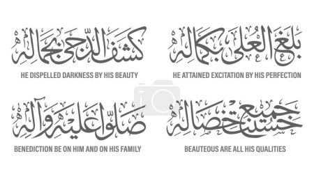 balaghal ula be kamalehi arabic calligraphy illustration Design 