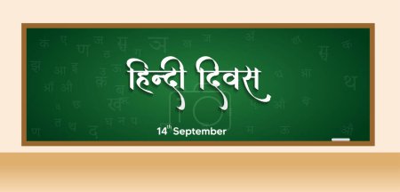 Photo for Hindi diwas written in green board indian national language day on 14 sep poster - Royalty Free Image