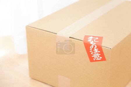 Téléchargez les photos : Poste japonaise, boîte de livraison - en image libre de droit