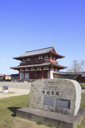 Photo for Suzaku Gate Of Nara Palace Site. Travel concept - Royalty Free Image