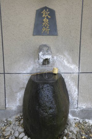 Téléchargez les photos : Fontaine japonaise d'eau potable - en image libre de droit