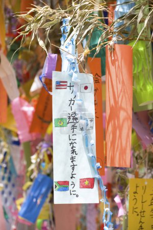  small pieces of paper on tree at Tanabata Festival