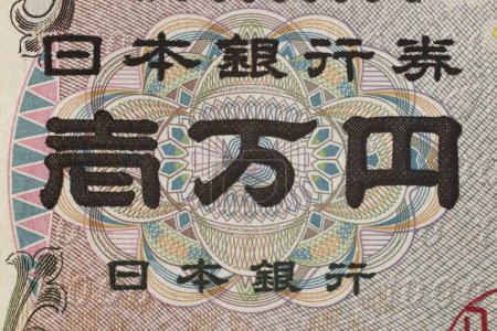 Foto de Primer plano del billete de yuan chino. - Imagen libre de derechos