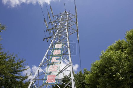 Téléchargez les photos : Tour électrique haute tension au Japon - en image libre de droit