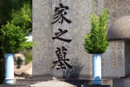 Photo for Japanese tombstones and graveyard in Japan - Royalty Free Image