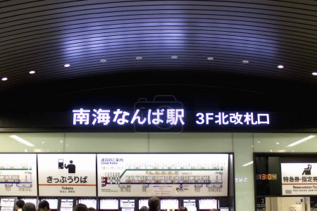 Foto de La línea ferroviaria japonesa de la estación ferroviaria - Imagen libre de derechos