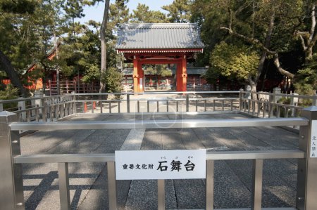 Téléchargez les photos : Temple Sumiyoshi Taisha situé à Sumiyoshi, Osaka, Japon - en image libre de droit