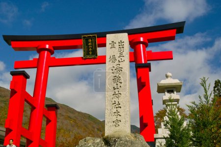 Téléchargez les photos : Porte torii rouge du sanctuaire Yudonosan - en image libre de droit