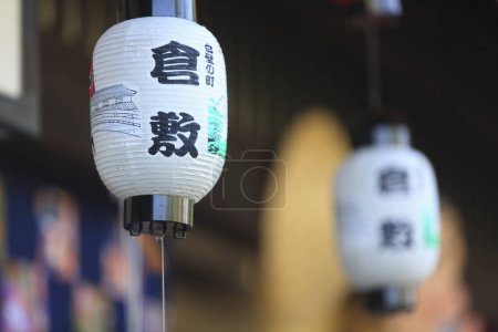 Téléchargez les photos : Lanternes japonaises pendant le festival au Japon - en image libre de droit