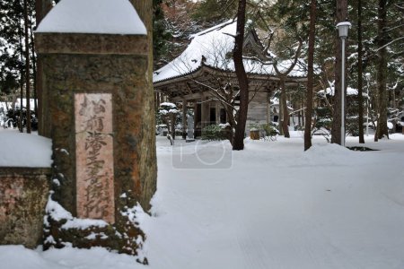 plan panoramique de l'ancien temple japonais recouvert de neige Hokkaido, Japon