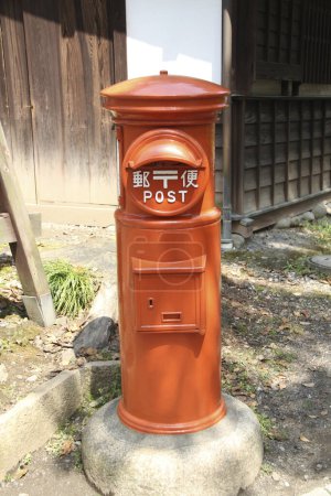 Photo for Close up view of red mail box on street - Royalty Free Image