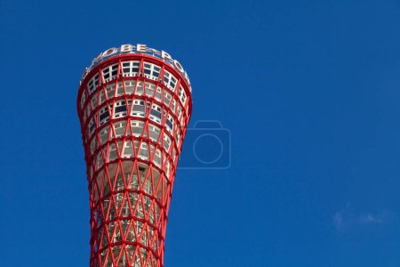 Téléchargez les photos : Skyline architecture background view, Port of Kobe, Tower Kansai, Japan - en image libre de droit