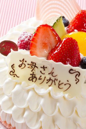 Téléchargez les photos : Gâteau aux fraises à la crème - en image libre de droit