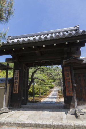 Téléchargez les photos : Architecture en bois dans le jardin vert japonais - en image libre de droit