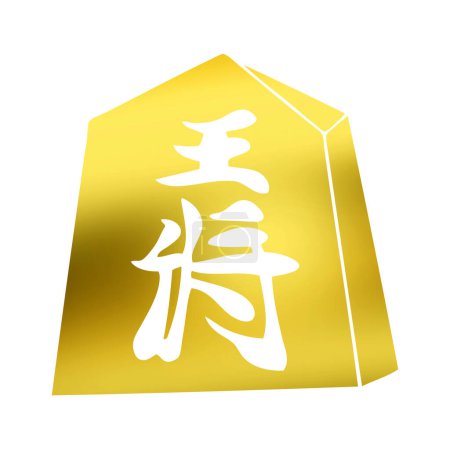 Photo for Japanese traditional style painting, ink calligraphy logo - Royalty Free Image