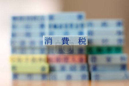 Téléchargez les photos : Pile de comptes japonais tampons caoutchouc - en image libre de droit