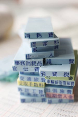 Téléchargez les photos : Gros plan des comptes japonais tampons caoutchouc - en image libre de droit