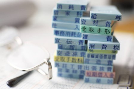 Téléchargez les photos : Pile de comptes japonais timbres en caoutchouc et lunettes - en image libre de droit