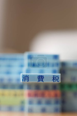 Photo for Close up of japanese accounts rubber stamps - Royalty Free Image