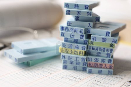 Téléchargez les photos : Gros plan des comptes japonais tampons caoutchouc - en image libre de droit