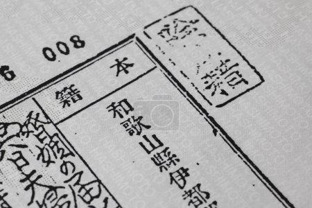 Foto de Documento con texto en japonés, jeroglíficos impresos en papel - Imagen libre de derechos