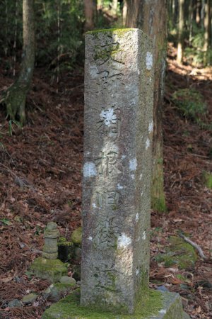 Foto de Monumento de piedra japonesa en Japón en el fondo, de cerca - Imagen libre de derechos