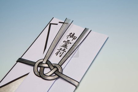 Téléchargez les photos : Enveloppe japonaise pour funérailles sur fond - en image libre de droit