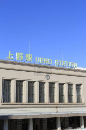 Téléchargez les photos : Gare de JR Ueno. La gare d'Ueno est une gare ferroviaire majeure de Tokyo - en image libre de droit