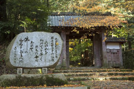 Foto de Escénica representación de un precioso santuario japonés antiguo - Imagen libre de derechos