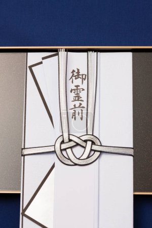 Téléchargez les photos : Enveloppe japonaise pour funérailles sur fond, gros plan - en image libre de droit
