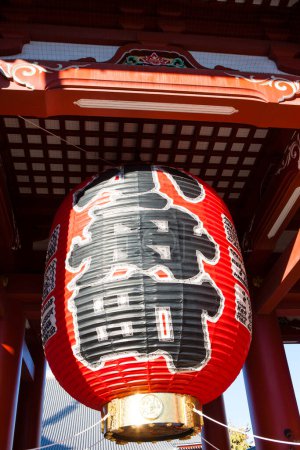 Foto de Linternas rojas japonesas al aire libre vista - Imagen libre de derechos
