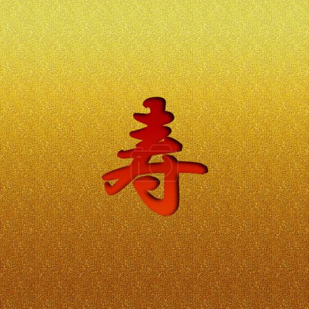 Foto de Caligrafía japonesa sobre fondo dorado, de cerca - Imagen libre de derechos