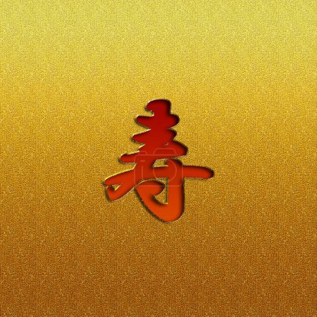 Foto de Caligrafía japonesa sobre fondo dorado, de cerca - Imagen libre de derechos
