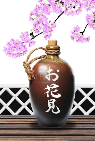 Téléchargez les photos : Bouteille de saké avec cerisier en fleurs sur fond - en image libre de droit