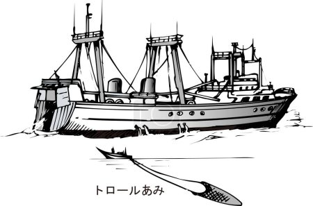 Foto de Bosquejo ilustración de barco de pescado - Imagen libre de derechos