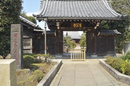 Foto de Vista del edificio del templo, arquitectura tradicional japonesa - Imagen libre de derechos