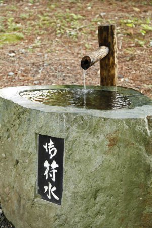 Téléchargez les photos : Vieille fontaine en bambou dans le parc - en image libre de droit