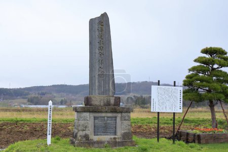 Téléchargez les photos : Monument au lieu de naissance des rizières à Hokkaido - en image libre de droit