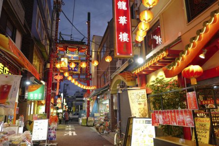 Téléchargez les photos : Le quartier chinois de Yokohama la nuit. Le plus grand Chinatown au Japon - en image libre de droit