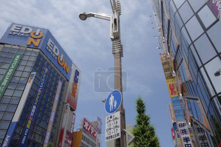 Téléchargez les photos : Architecture moderne de la ville de Tokyo pendant la journée, Japon - en image libre de droit