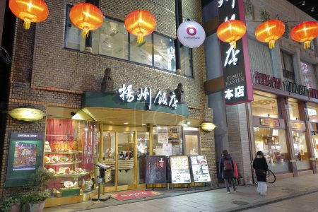 Téléchargez les photos : Magasins éclairés dans la rue de la ville japonaise moderne - en image libre de droit