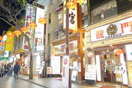 Téléchargez les photos : Magasins éclairés dans la rue de la ville japonaise moderne - en image libre de droit
