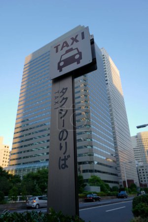 Téléchargez les photos : Immeuble moderne dans la ville et panneau de taxi, Tokyo, Japon - en image libre de droit