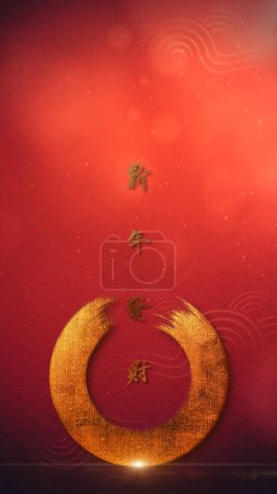 Foto de Feliz año nuevo chino 2023, año de la decoración de fondo de conejo - Imagen libre de derechos