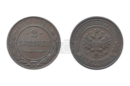 2 Kopecks 1915 Nikolaus II auf weißem Hintergrund. Münze des Russischen Reiches. Gesichtsbekrönter zweiköpfiger Reichsadler im Kreis. Umgekehrter Wert flankiert von Sternen im Perlenkreis